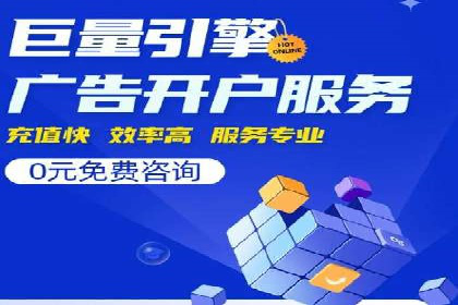 百度推广服务费案例：助力企业实现品牌升级