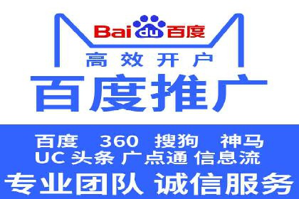 行业领先企业的SEM优化之路